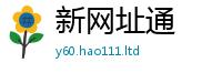 王中王493333WWW马头诗则2025新澳内部爆料最新消息